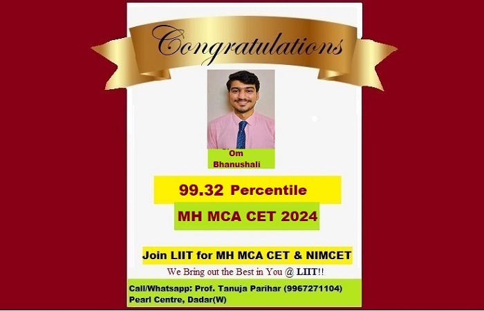 mca entrance classes